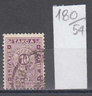 54K180 / T16 Bulgaria 1896 Michel Nr. 14 -  Timbres-taxe POSTAGE DUE Portomarken , Ziffernzeichnung  ,USED ( O ) - Portomarken