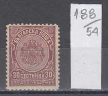 54K188 / T21 Bulgaria 1901 Michel Nr. 19 -  Timbres-taxe POSTAGE DUE Portomarken , Coat Of Arms ** MNH - Portomarken