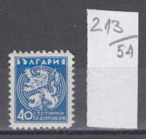 54K213 / T44 Bulgaria 1933 Michel Nr. 33 X - Timbres-taxe POSTAGE DUE Portomarken , ANIMAL LION LOWE ** MNH - Portomarken