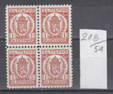 54K218 / T46 Bulgaria 1933 Michel Nr. 35 X - Timbres-taxe POSTAGE DUE Portomarken , Coat Of Arms LION ** MNH - Portomarken