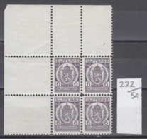 54K222 / T48 Bulgaria 1933 Michel Nr. 37 X - Timbres-taxe POSTAGE DUE Portomarken , Coat Of Arms LION ** MNH - Portomarken