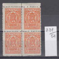 54K231 / T52 Bulgaria 1947 Michel Nr. 41 - Perf. 10 3/4 - Timbres-taxe POSTAGE DUE Portomarken , Coat Of Arms ** MNH - Portomarken