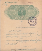 DHAR  State  1926 -   40 Rupees  REPAIRED   Stamp Paper Type 17    # 16508  D  Inde Indien  India Fiscaux Fiscal Revenue - Dhar