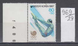 29K969 / SPORT Diving Plongeon Wasserspringen , Olympic Games CEOUL 1988 , South Korea , ** MNH - Duiken