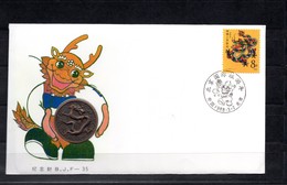 9812 China, VR, FDC Mi 2158 Umschlag Mit Bronzemedaille Travel-Year 1988 - Cartes-maximum