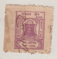 BHOR  State  1A  Dull Red Violet  Revenue  Type 12   #  16684   D  India  Inde  Indien Revenue Fiscaux - Bhor