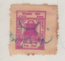 BHOR  State  1A  Red Violet  Revenue  Type 12   #  16687   D  India  Inde  Indien Revenue Fiscaux - Bhor