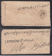 India 1861  Cover  Agra Sorting Mark Used As Postmark To Jeypore  Red Cancellation   # 16614  D  Inde Indien - 1858-79 Kolonie Van De Kroon