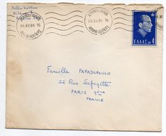 Grèce-1964--Lettre De Athènes Pour PARIS (France)--timbre Seul Sur Lettre--cachet - Brieven En Documenten