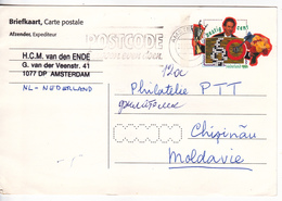 Netherlands ; 1992 ;  Used Postcard - Cartas & Documentos