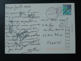 Carte Postale Avec Cachet Postmark US Navy Memphis Belle Japon 2002 - Storia Postale