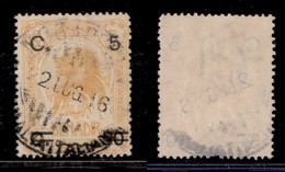 COLONIE - SOMALIA - 1916 - 5 Cent Su 50 (17) - Usato (70) - Autres & Non Classés