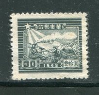 CHINE ORIENTALE- Y&T N°21 (B)- Neuf - Cina Orientale 1949-50