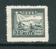 CHINE ORIENTALE- Y&T N°21 (B)- Neuf - Cina Orientale 1949-50