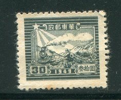 CHINE ORIENTALE- Y&T N°21 (B)- Neuf - Ostchina 1949-50