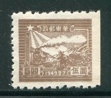 CHINE ORIENTALE- Y&T N°15 (A)- Neuf - Western-China 1949-50