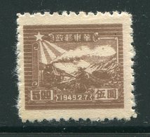 CHINE ORIENTALE- Y&T N°15 (A)- Neuf - Cina Orientale 1949-50