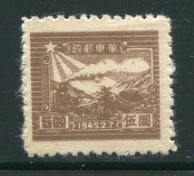 CHINE ORIENTALE- Y&T N°15 (A)- Neuf - Western-China 1949-50