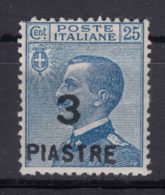 Italy Offices 1922 Levante Levant Costantinopoli Sassone#56 Mi#74 Mint Hinged - Oficinas Europeas Y Asiáticas
