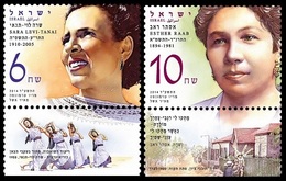 2014 Israel 2421-2422 Pioneering Women - Sara Levi -Tanai, Esther Raab 8,50 € - Ongebruikt (met Tabs)