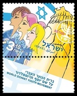 2013	Israel	2361	World Zionist Youth Movement - Used Stamps (with Tabs)