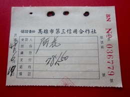 CHINE CHINA Ou JAPON (à Identifier ?) Titre De Transport Tickets Simple Tramway Bus-Autobus ,Train Monde - Mundo