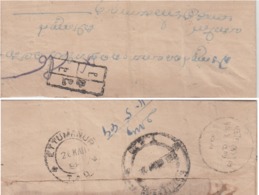 India  1944  Travancore  Postage Due  Cover # 93147  D  Inde Indien - Travancore