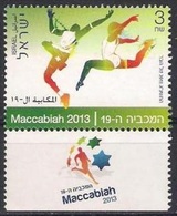 2013	Israel	2345	19th Maccabiah - Used Stamps (with Tabs)