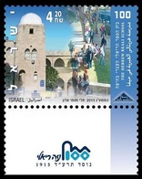 2013	Israel	2329	The Hebrew Reali School - Used Stamps (with Tabs)