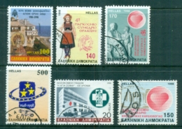 Greece 1998 Anniversaries FU - Other & Unclassified