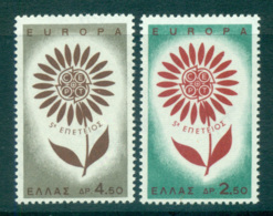 Greece 1964 Europa, Daisy Of Petals MUH Lot65373 - Other & Unclassified
