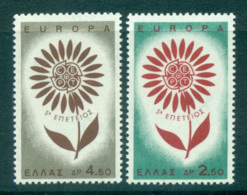 Greece 1964 Europa, Daisy Of Petals MUH Lot65373 - Altri & Non Classificati