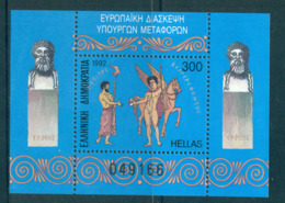 Greece 1992 Transportation Conference MS MUH Lot58573 - Other & Unclassified