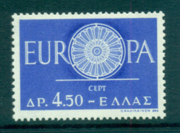 Greece 1960 Europa, Spoked Wheel MUH Lot65302 - Autres & Non Classés