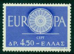 Greece 1960 Europa MLH Lot15380 - Andere & Zonder Classificatie