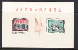 Japan 1960 Minisheet, Emperor Visit To USA, Mint No Hinge, Sc# 703 - Neufs