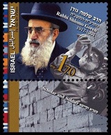 2011	Israel	2217	Rabbi Shlomo Goren - Ungebraucht (mit Tabs)