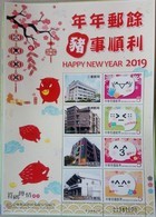 Taiwan 2019 Special Greeting Stamps S/s- Smiley Shorthand Doll Internet Heart Love Happy New Year Boar Firecracker - Blocs-feuillets