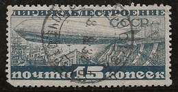 Russie 1931 N° Y&T :  PA. 23(dent Courte)  Obl. - Usati