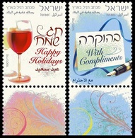 2010	Israel	2136-2137	Greetings - Definitive Stamps And "My Own Stamp " - Usados (con Tab)