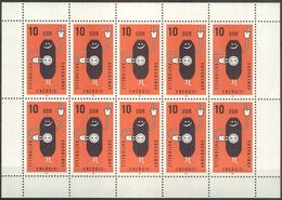 DDR 1981 Mi-Nr. 2601 Kleinbogen ** MNH - 1981-1990