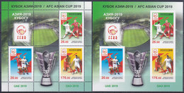 2019 Kyrgyzstan 2 Block - Coupe D'Asie Des Nations (AFC)