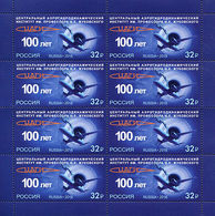 Russia 2018 Sheet 100th Ann TsAGI Zhukovsky Central Aerohydrodynamic Institute Sciences Celebrations Aviation Stamps MNH - Colecciones