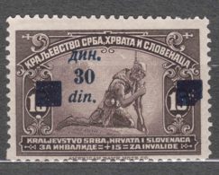 Yugoslavia Kingdom 1922 Mi#168 Mint Hinged, Error - Missing Part Of Right Square Overprint - Ungebraucht