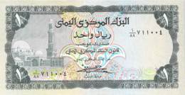 1 Rial Nord Jemen 1973 - Yemen