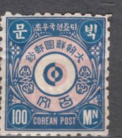 Korea 1884 Mi#III Not Issued Stamp, MNG - Korea (...-1945)