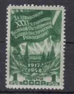 Russia USSR 1948 Mi#1289 Mint Hinged - Nuovi