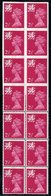 WALES 1971-93 2½p Bright Magenta (centre Band) Gum Arabic In A Block Of Fourteen (2x7) With The Top Two Pairs Imperf Wit - Autres & Non Classés