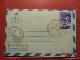 Aerogramme De 1967 - Interi Postali