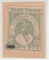 NAWANAGAR  State  1/4 Koree  Perforated  Revenue Type 23  #  17514   D  Inde Indien  India Fiscaux Fiscal Revenue - Nowanuggur